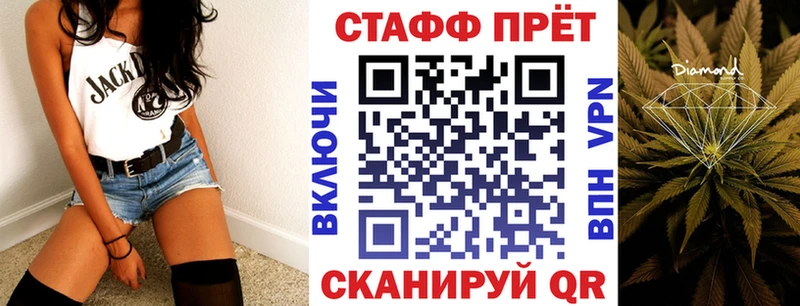 Купить закладку Канск КОКАИН  МЕГА ССЫЛКА  АМФЕТАМИН  Канабис  ГАШ  МЕФ 
