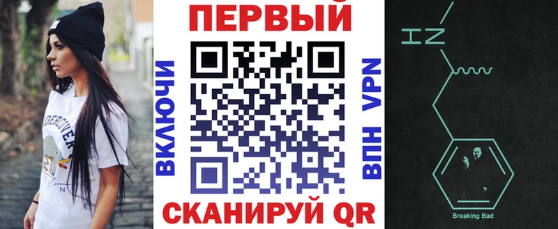 АМФЕТАМИН Premium  закладки  Канск 