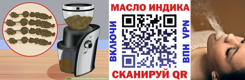 купить наркоту  Канск  мега   Cannafood конопля 