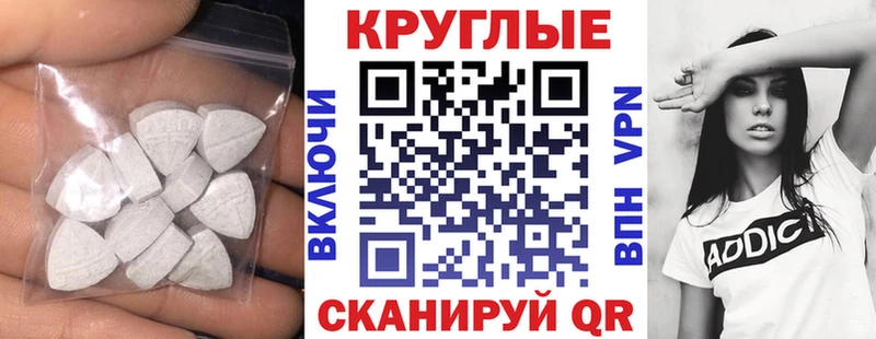 мега ССЫЛКА  Канск  ЭКСТАЗИ 99% 