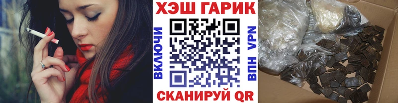 ГАШ Premium  цена наркотик  Канск 
