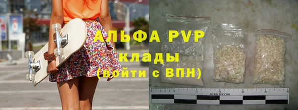 мефедрон мука Пестово