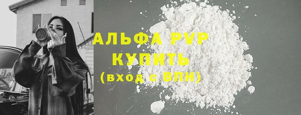 амф Абдулино