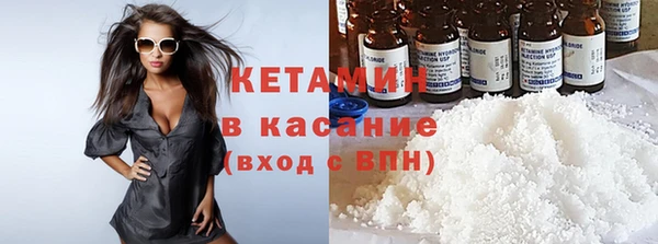 мефедрон мука Пестово
