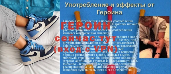 мефедрон мука Пересвет