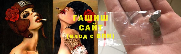 мефедрон мука Пересвет