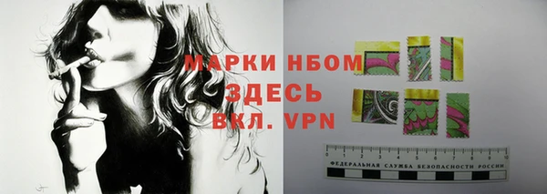 кокаин Абинск