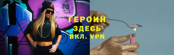 дистиллят марихуана Переславль-Залесский