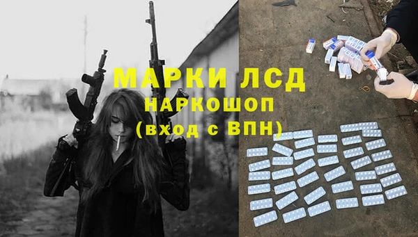 молекула духа Алзамай