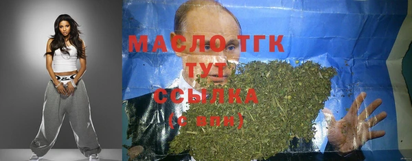 кокаин Абинск