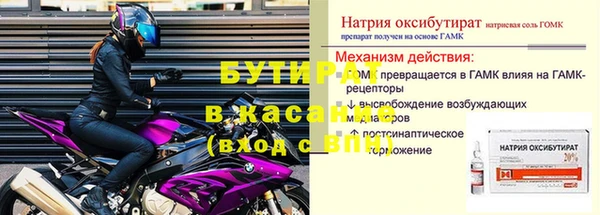 амф Абдулино