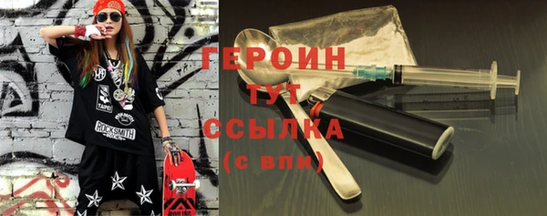 кокаин Абинск