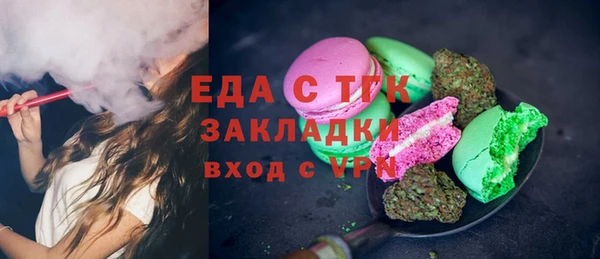 кокаин Абинск