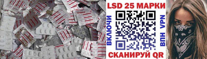 ЛСД экстази кислота Канск