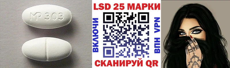 Лсд 25 экстази кислота  mega ТОР  Канск  сайты даркнета Telegram  цены  
