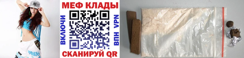 магазин продажи   Канск  Мефедрон mephedrone 