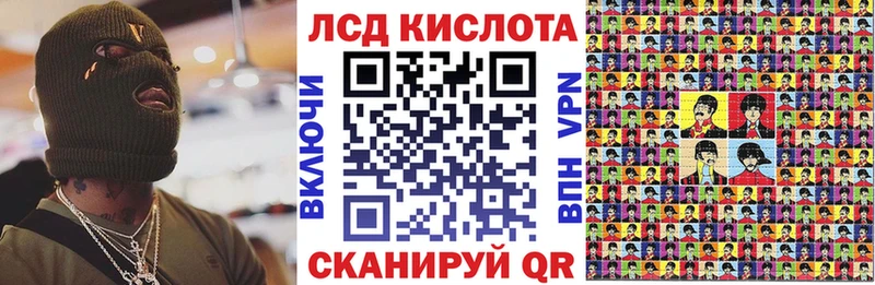 где купить наркоту  Канск  Марки N-bome 1,8мг 